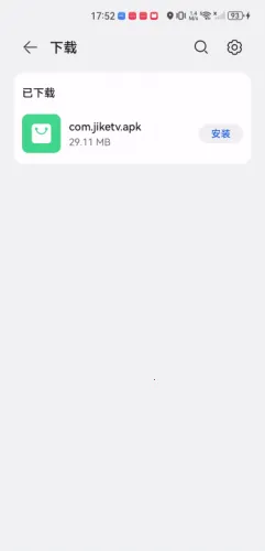 极客软件库破解版 极客软件库破解版