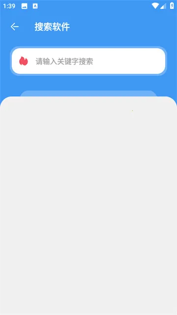 三岁软件库正版免费下载 三岁软件库正版免费下载