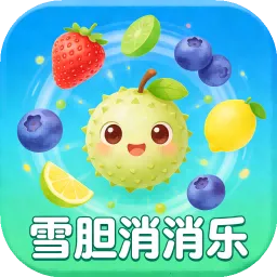 ѩ��������2026���°汾v1.0.0 �ٷ���