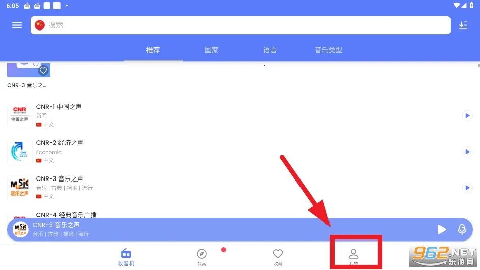 myradio安卓破解版下载 myradio安卓破解版下载