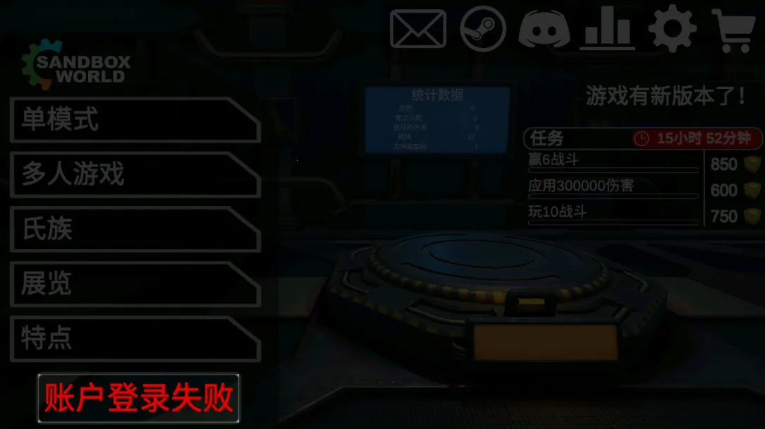 3D沙盒世界sandboxworld游戏 3D沙盒世界sandboxworld游戏