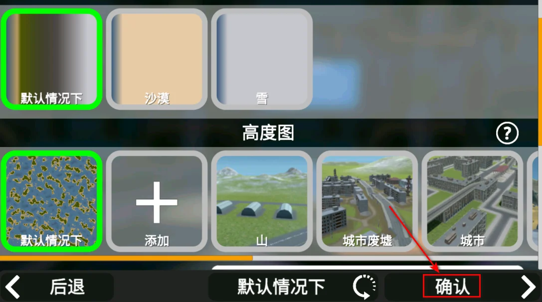 3D沙盒世界sandboxworld游戏 3D沙盒世界sandboxworld游戏