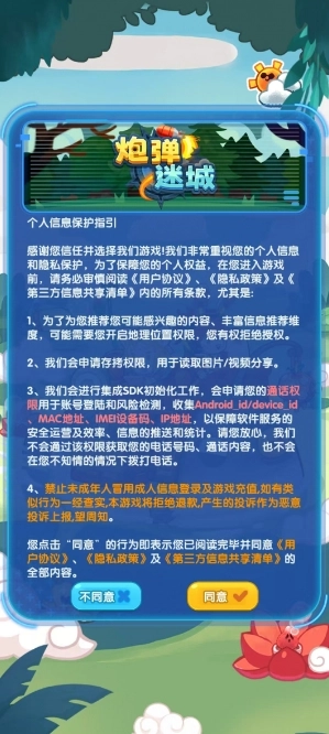 �ڵ��Գ������ֻ���