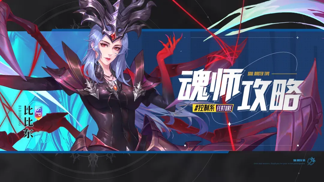 斗罗大陆魂师对决三星2026下载 斗罗大陆魂师对决三星2026下载