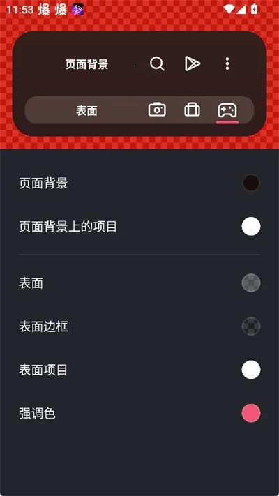 SmartLauncher2026官方最新版本 SmartLauncher2026官方最新版本