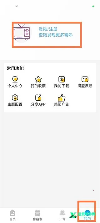 ����Ӱ����Ѱ�