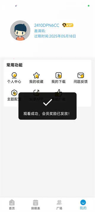 ����Ӱ����Ѱ�