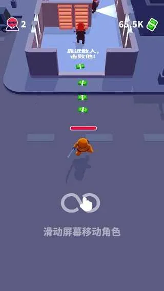 潜行大师破解版下载无限英雄币 潜行大师破解版下载无限英雄币