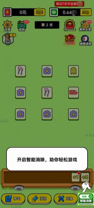 欢乐聚享2026官方最新版本 欢乐聚享2026官方最新版本