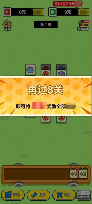 欢乐聚享2026官方最新版本 欢乐聚享2026官方最新版本