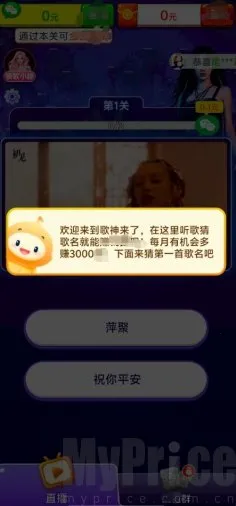 歌神来了2026最新版本 歌神来了2026最新版本