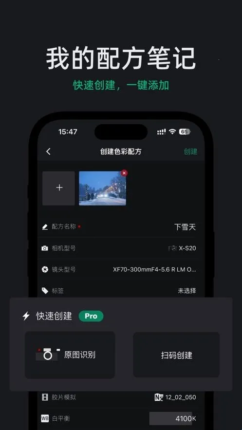 FujiStyle富士相机安卓版手机版 FujiStyle富士相机安卓版手机版