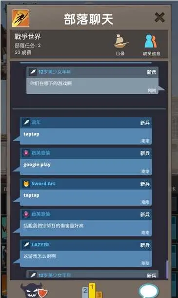 点杀泰坦2国际服 点杀泰坦2国际服