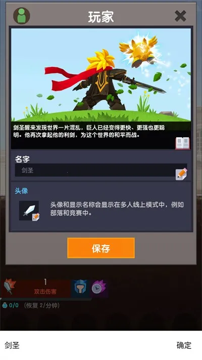 点杀泰坦2国际服 点杀泰坦2国际服