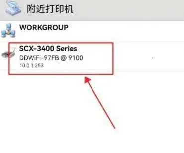 趣打印高级版破解版永久免费版 趣打印高级版破解版永久免费版