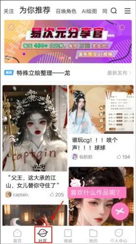 易次元破解版永久免费内购游戏 易次元破解版永久免费内购游戏