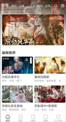 易次元破解版永久免费内购游戏 易次元破解版永久免费内购游戏