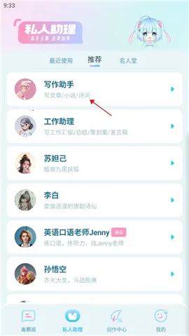 毒霸姬桌宠下载手机版 毒霸姬桌宠下载手机版