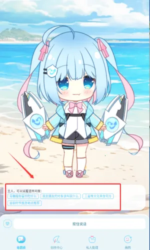 毒霸姬桌宠下载手机版 毒霸姬桌宠下载手机版