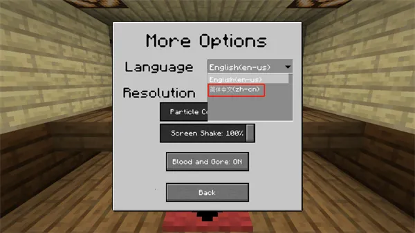 mc大战僵尸2expand0.2.2 mc大战僵尸2expand0.2.2