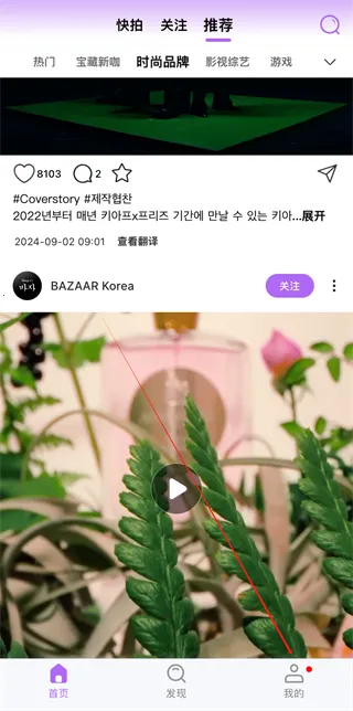 inshow正版下载安装 inshow正版下载安装