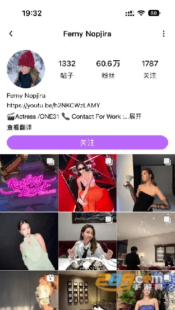 inshow正版下载安装 inshow正版下载安装