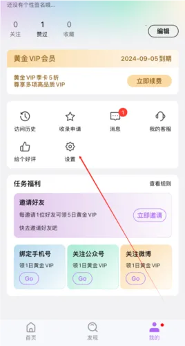 inshow正版下载安装 inshow正版下载安装