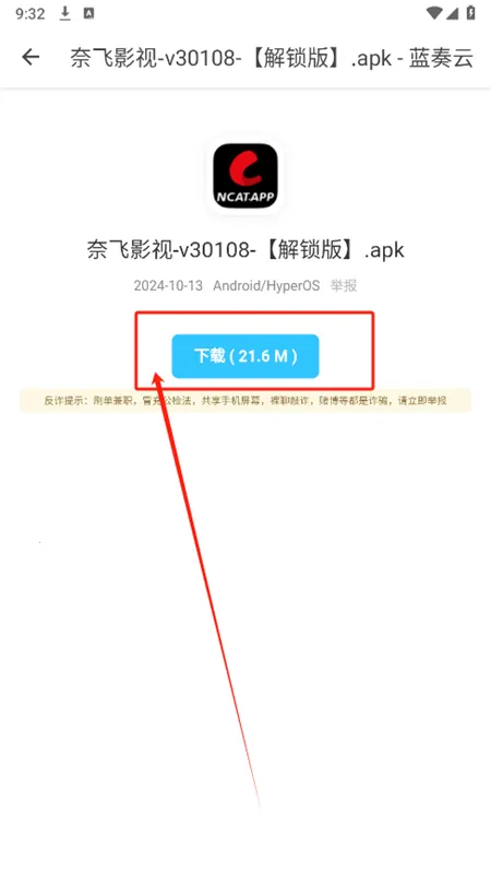 挖宝库2026下载安装 挖宝库2026下载安装