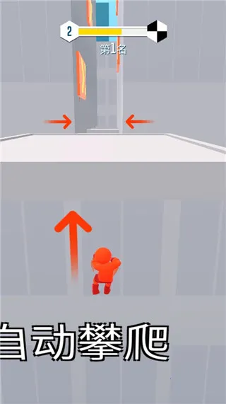 无限跑酷内置MOD菜单免广告 无限跑酷内置MOD菜单免广告