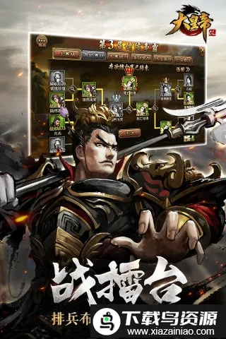 ��ʵ�ol����˿�����ֻ���