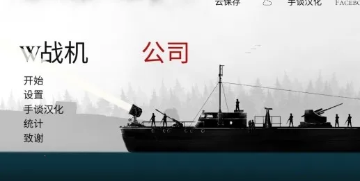 ս����˾������