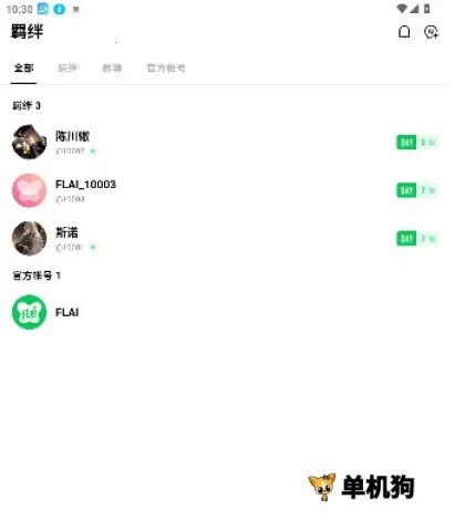 flai��Ѱ�����