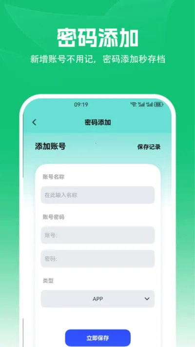 安卓转到ios安卓版手机版 安卓转到ios安卓版手机版
