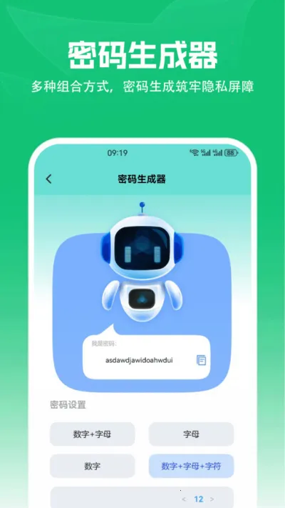 安卓转到ios安卓版手机版 安卓转到ios安卓版手机版