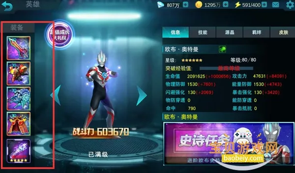 ����������Ӣ���ƽ�����������ڹ�