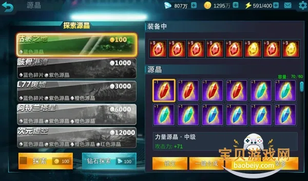 ����������Ӣ���ƽ�����������ڹ�