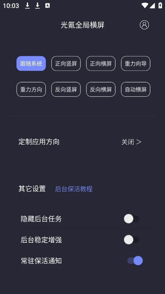 ���ȫ�ֺ����ƽ��