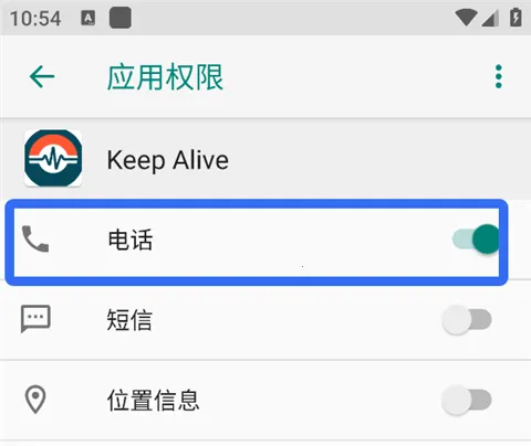 Keep Alive2026下载安装 Keep Alive2026下载安装