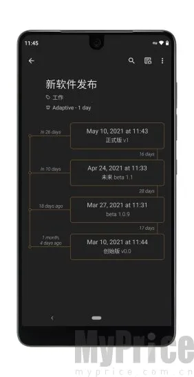 Last Time2026官方最新版本 Last Time2026官方最新版本