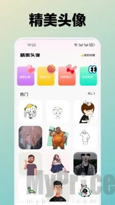 水芙蓉(手机壁纸软件) 水芙蓉(手机壁纸软件)