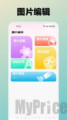 水芙蓉(手机壁纸软件) 水芙蓉(手机壁纸软件)