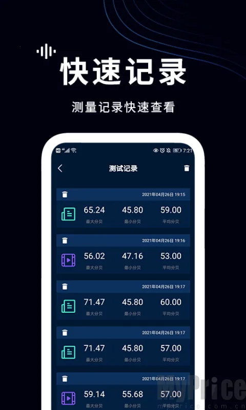 噪声检测仪2026官方最新版本 噪声检测仪2026官方最新版本