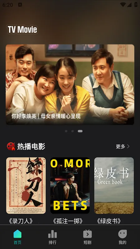 华语电影(影视资源平台) 华语电影(影视资源平台)