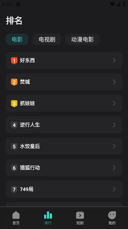 华语电影(影视资源平台) 华语电影(影视资源平台)