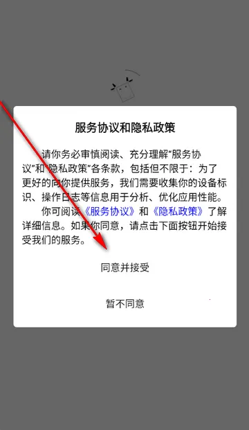 剧牛社剧本杀2026下载安装 剧牛社剧本杀2026下载安装