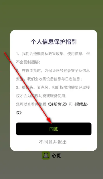 ���ٽ���(����Լ��ƽ̨)