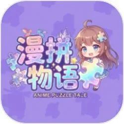 ��ƴ����(����Ԫƴͼ��Ϸ)v1.0 ��Ѱ�