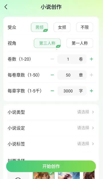 AIС˵д������2026���ذ�װ