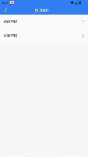 化工工作台安卓版手机版 化工工作台安卓版手机版