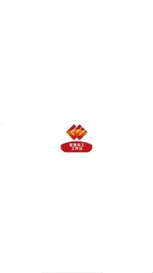 化工工作台安卓版手机版 化工工作台安卓版手机版